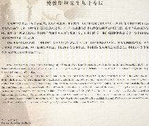 Click to Enlarge !