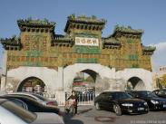 Visit the Largest Flee Market in Beijing !!
