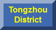 All Info on Tongzhou District - Outer Suburb